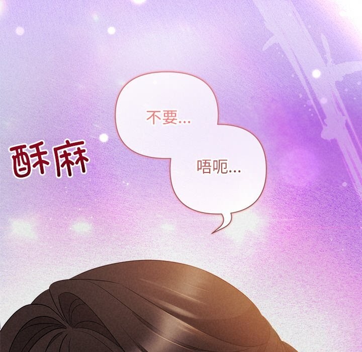 第26话 - 第19.jpg页