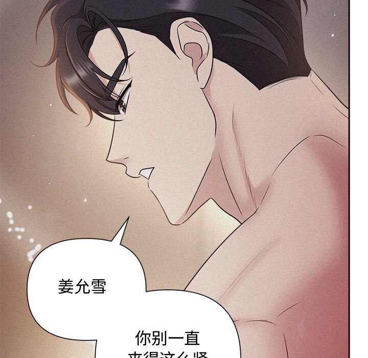 第26话 - 第29.jpg页