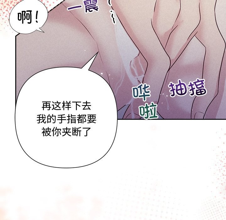第26话 - 第32.jpg页