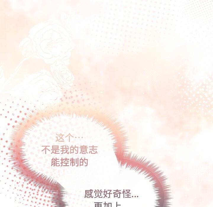 第26话 - 第33.jpg页