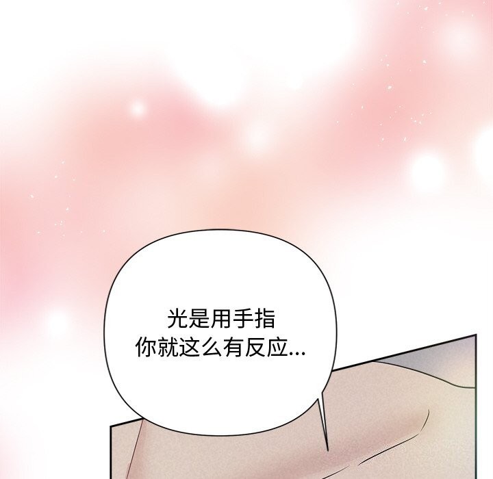 第26话 - 第40.jpg页