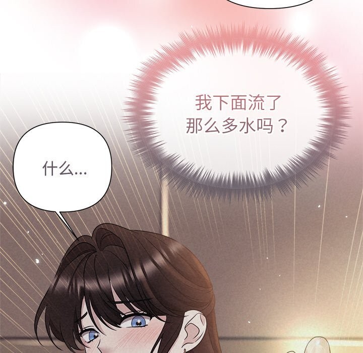 第26话 - 第42.jpg页