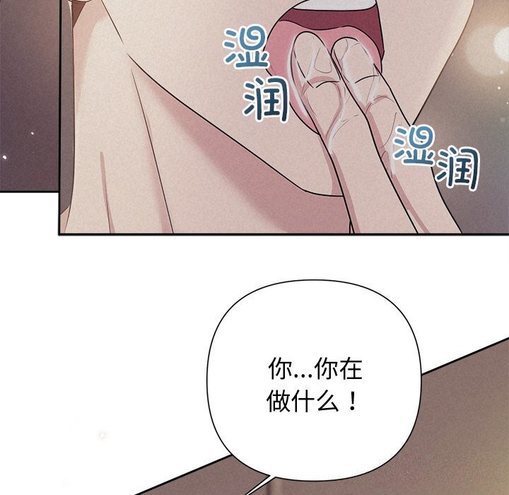 第26话 - 第48.jpg页