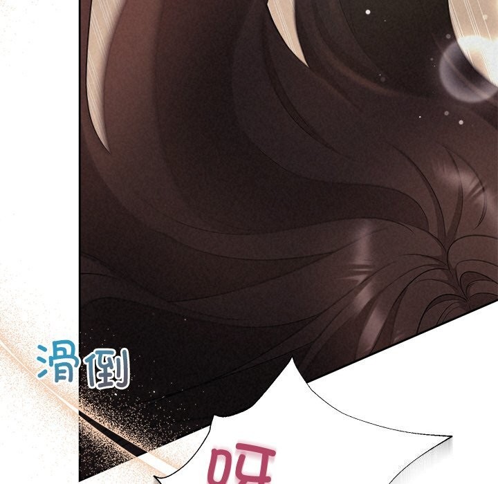 第26话 - 第52.jpg页