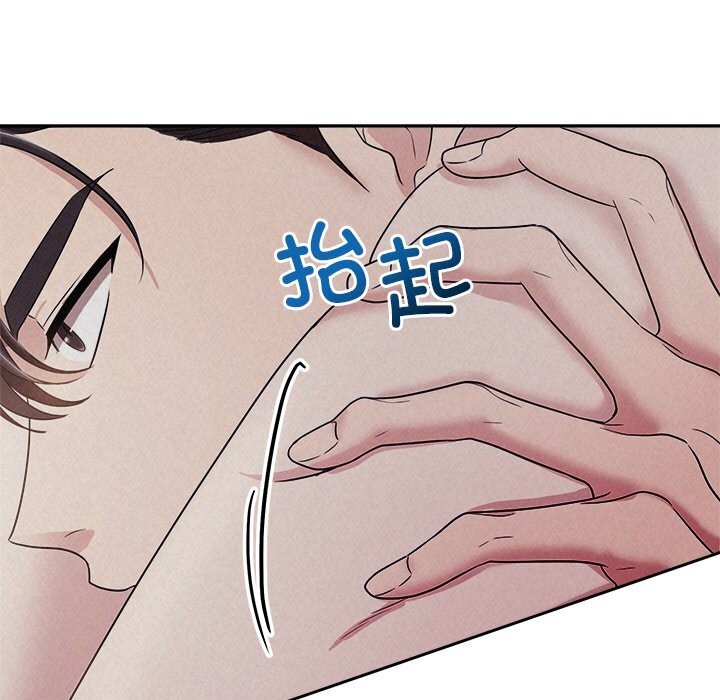第26话 - 第54.jpg页