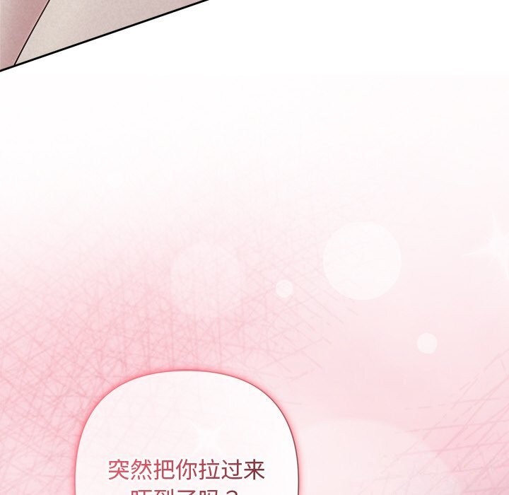 第26话 - 第55.jpg页