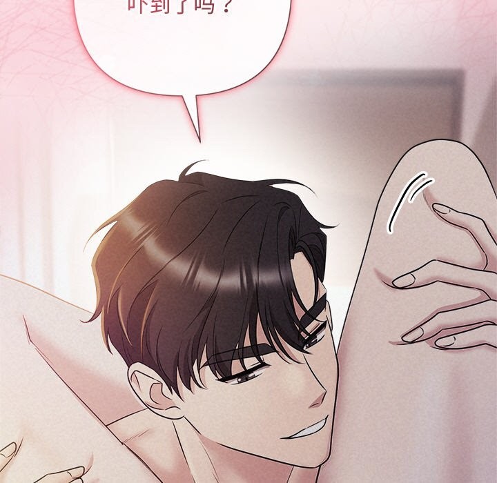 第26话 - 第56.jpg页