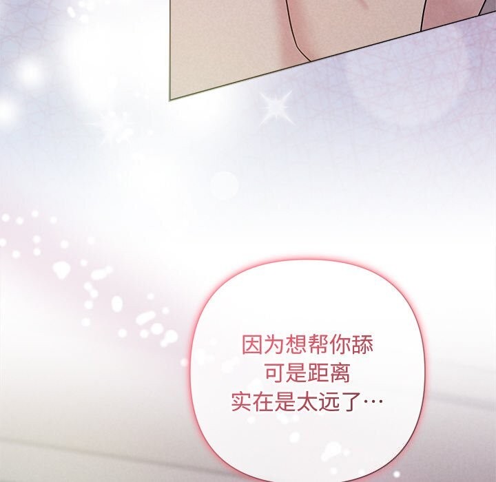 第26话 - 第59.jpg页