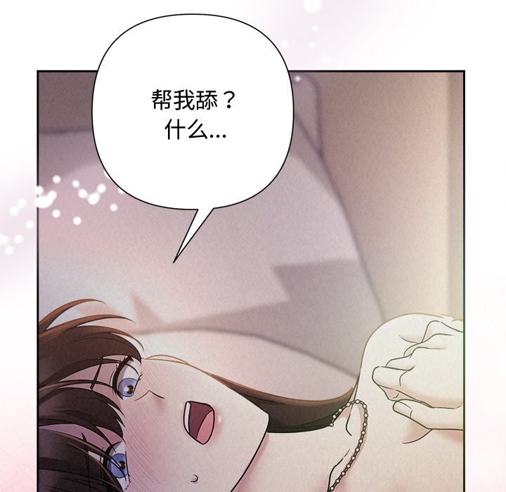 第26话 - 第63.jpg页