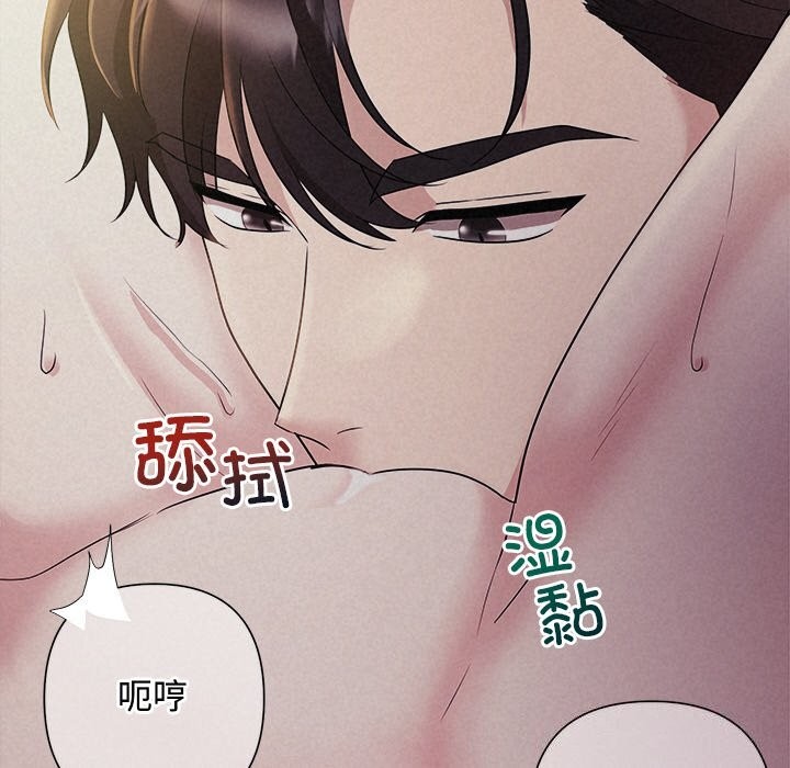 第26话 - 第67.jpg页