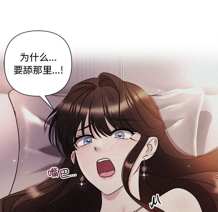 第26话 - 第70.jpg页