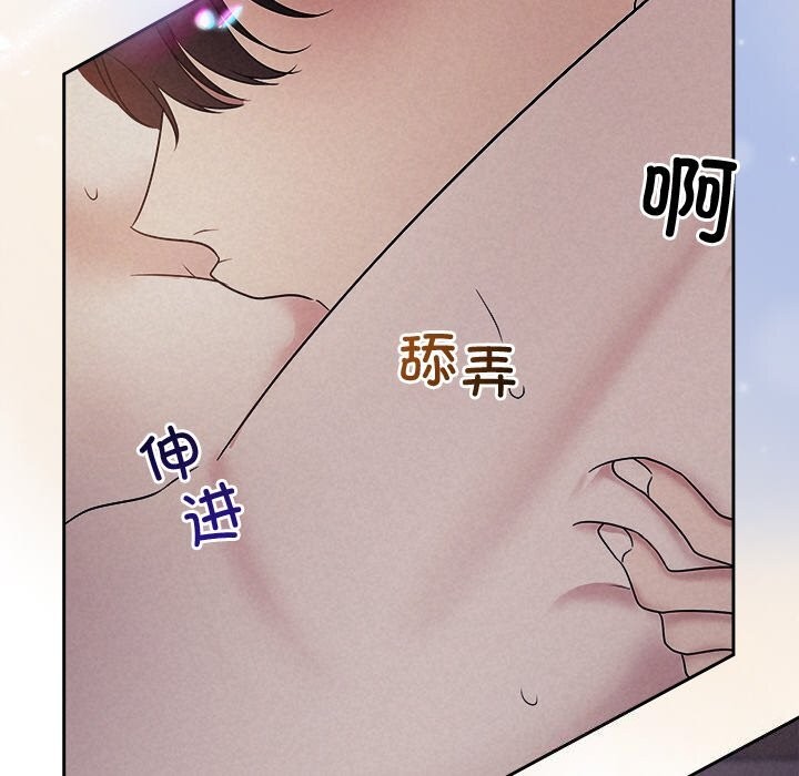 第26话 - 第74.jpg页