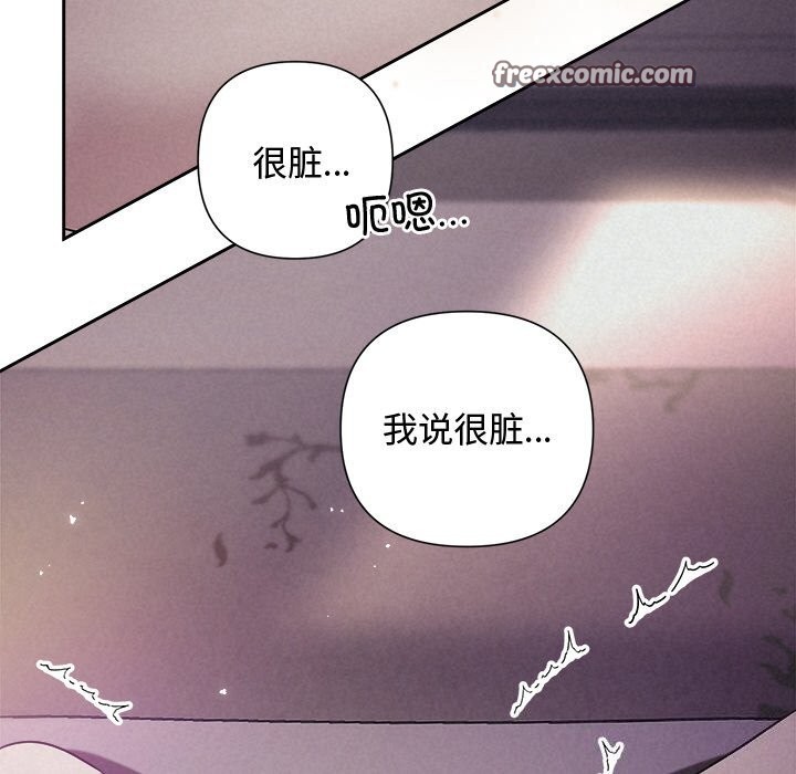 第26话 - 第75.jpg页