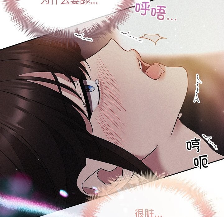 第26话 - 第79.jpg页