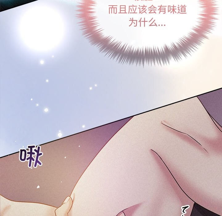 第26话 - 第80.jpg页