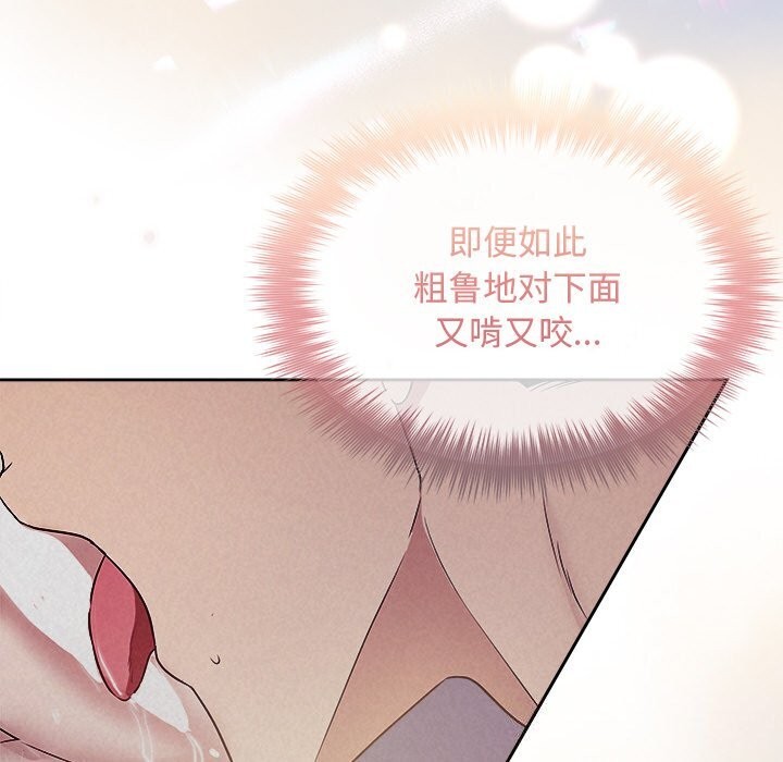 第26话 - 第82.jpg页