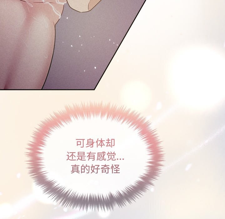 第26话 - 第83.jpg页