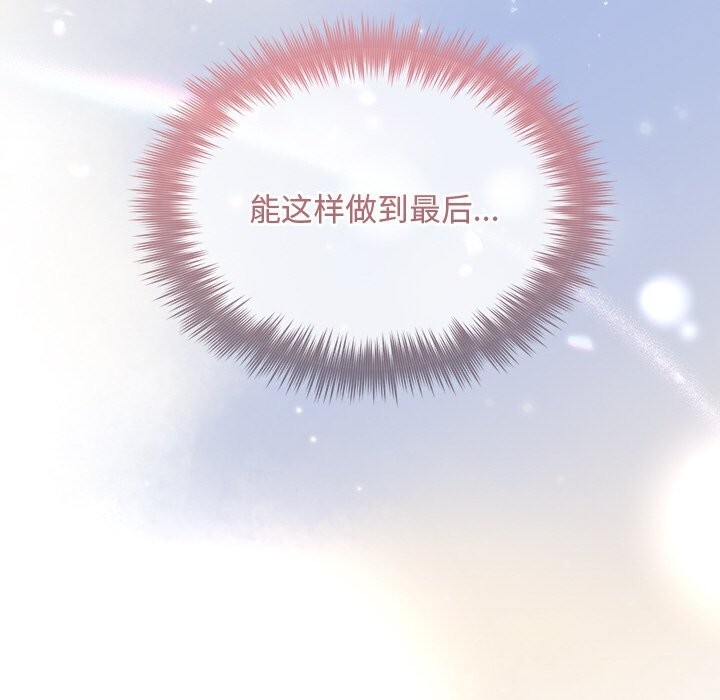 第26话 - 第85.jpg页