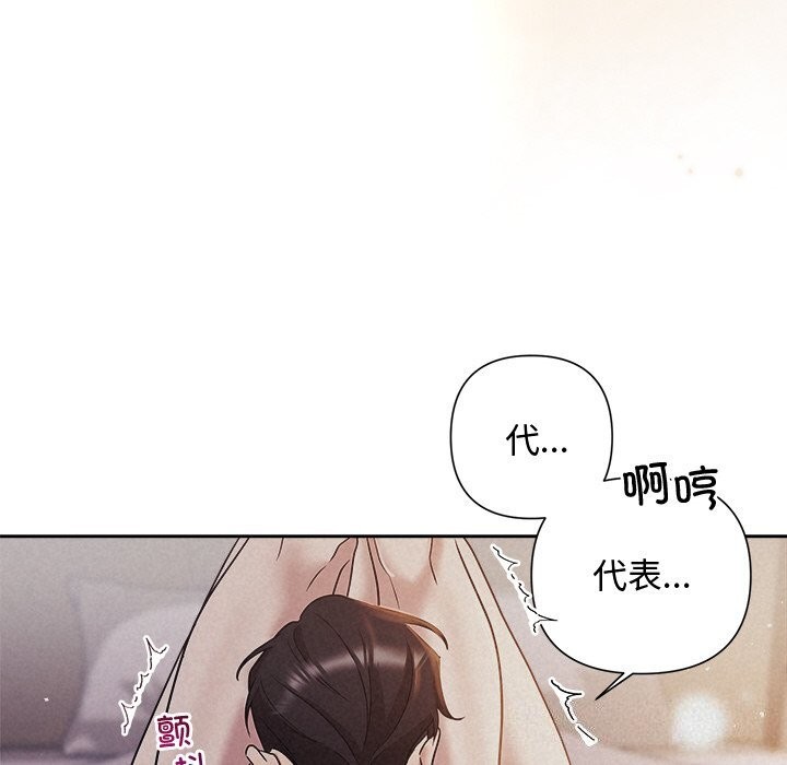 第26话 - 第86.jpg页
