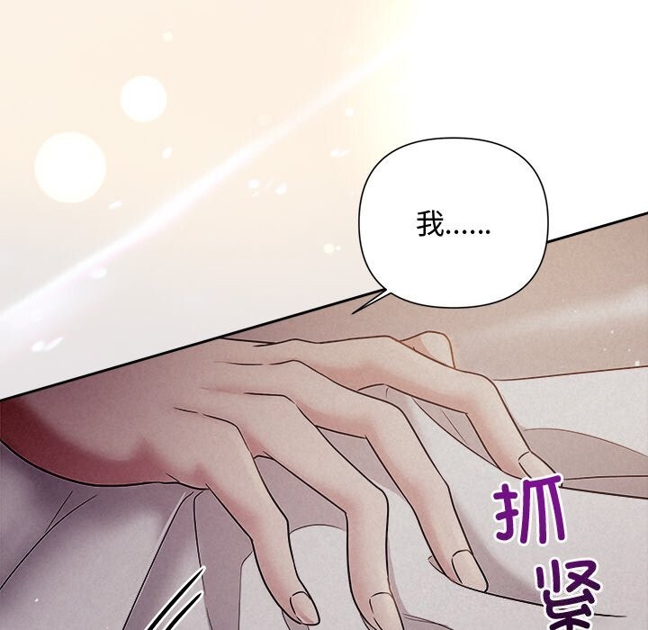 第26话 - 第88.jpg页