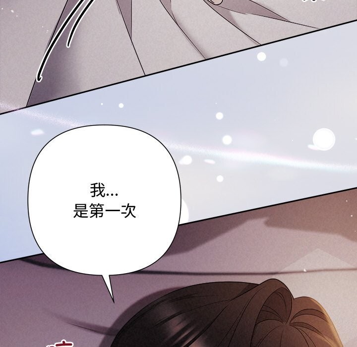 第26话 - 第89.jpg页
