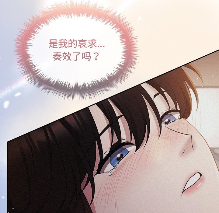 第26话 - 第95.jpg页