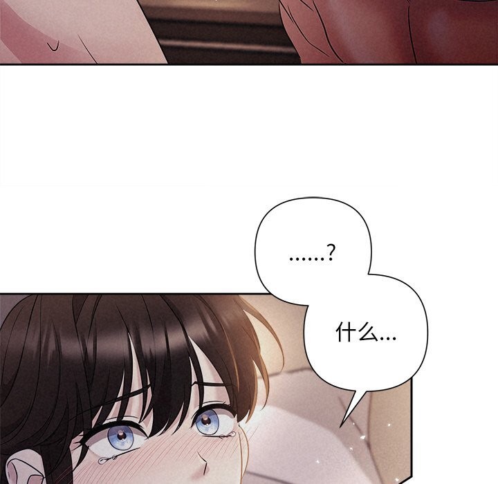 第26话 - 第100.jpg页