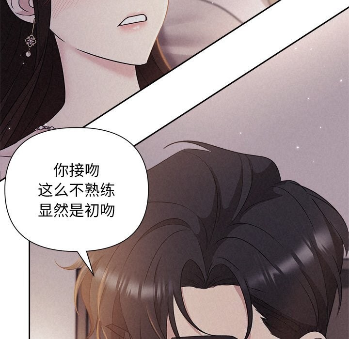 第26话 - 第101.jpg页