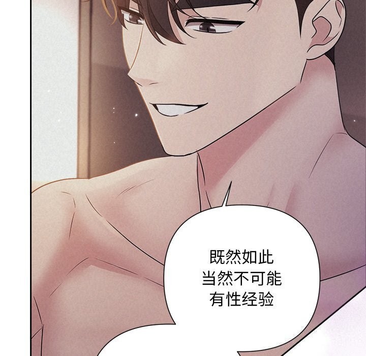 第26话 - 第102.jpg页