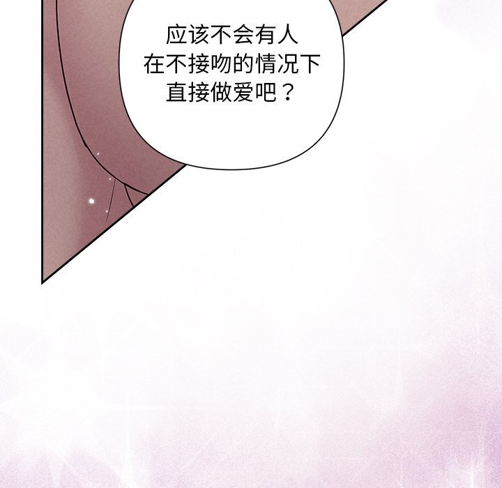 第26话 - 第103.jpg页