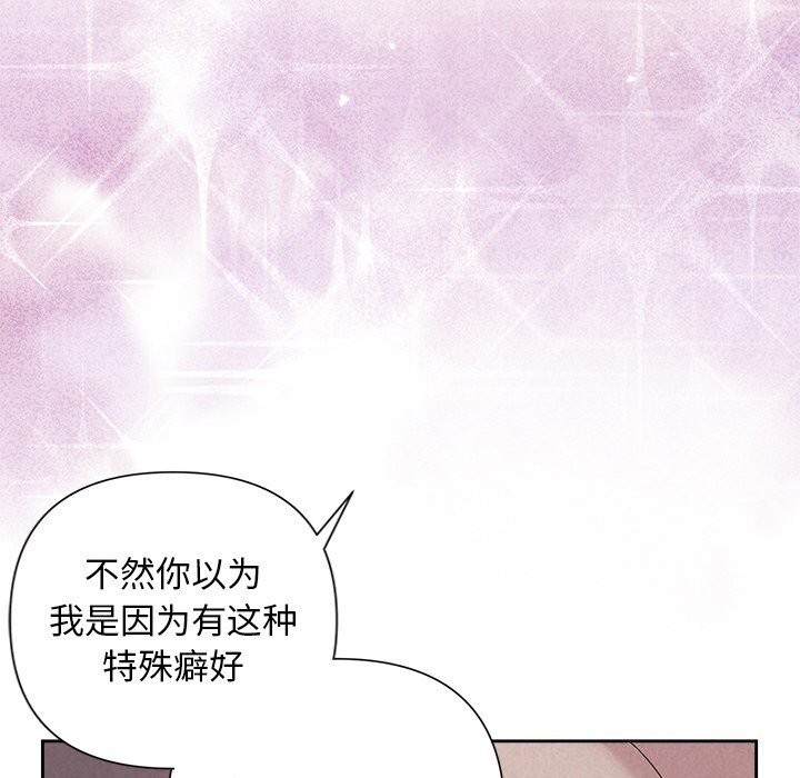 第26话 - 第104.jpg页