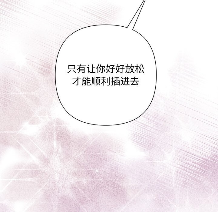 第26话 - 第107.jpg页