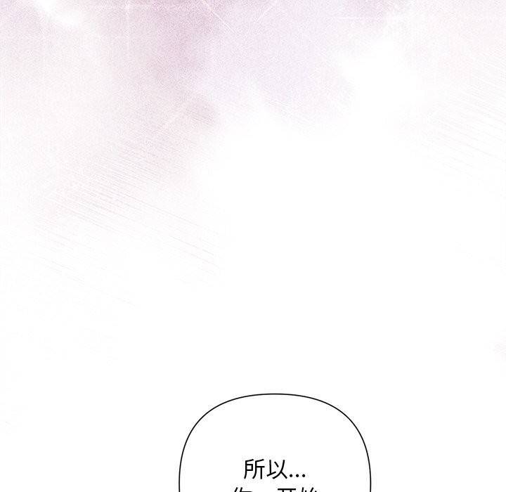 第26话 - 第108.jpg页