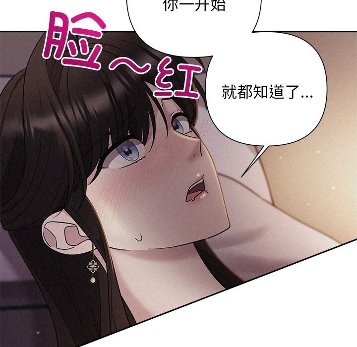 第26话 - 第109.jpg页
