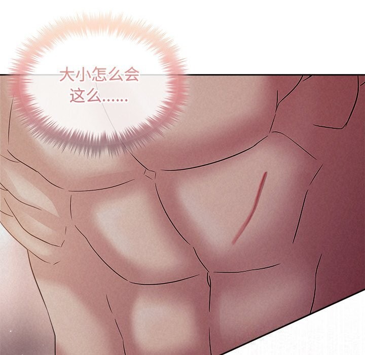第26话 - 第116.jpg页