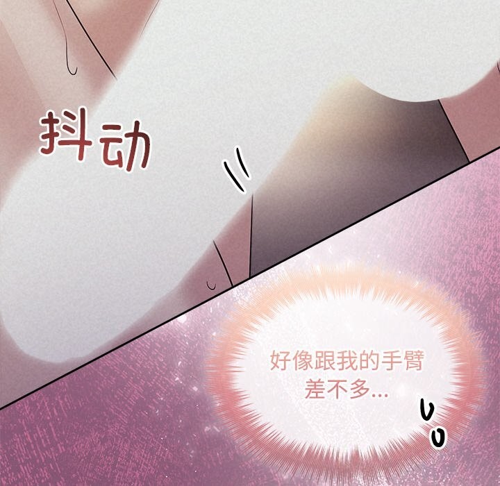 第26话 - 第118.jpg页