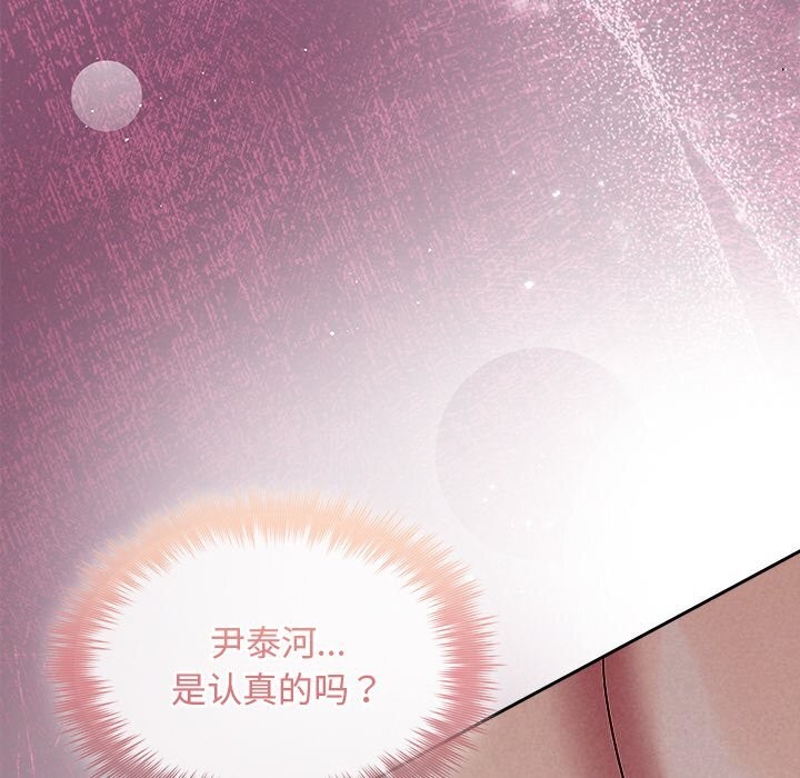 第26话 - 第119.jpg页