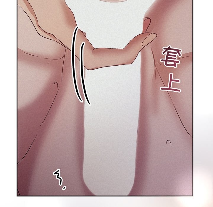 第26话 - 第132.jpg页