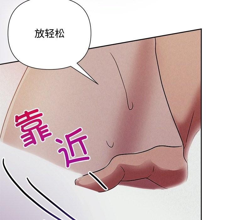 第26话 - 第134.jpg页