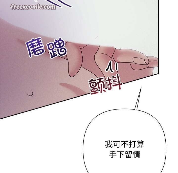 第26话 - 第135.jpg页