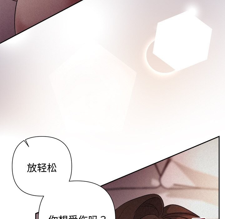 第26话 - 第139.jpg页