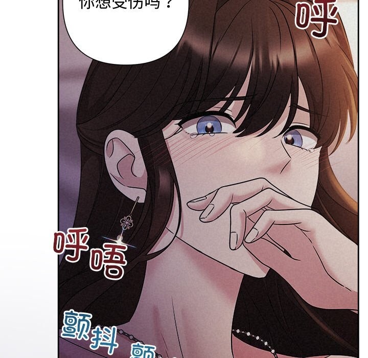 第26话 - 第140.jpg页