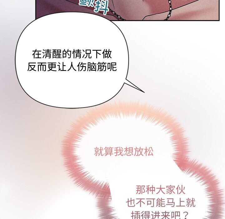 第26话 - 第141.jpg页