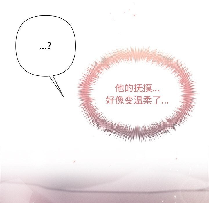 第26话 - 第145.jpg页