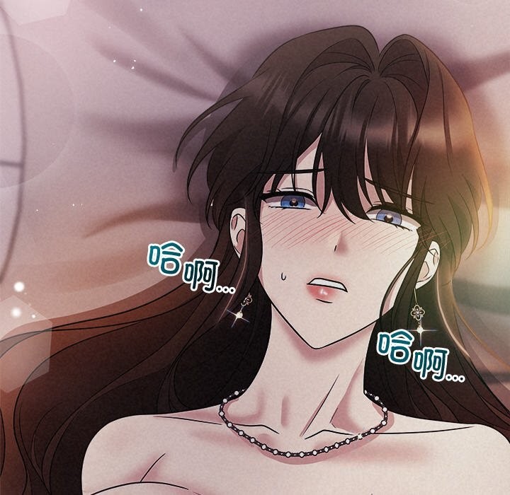 第26话 - 第146.jpg页