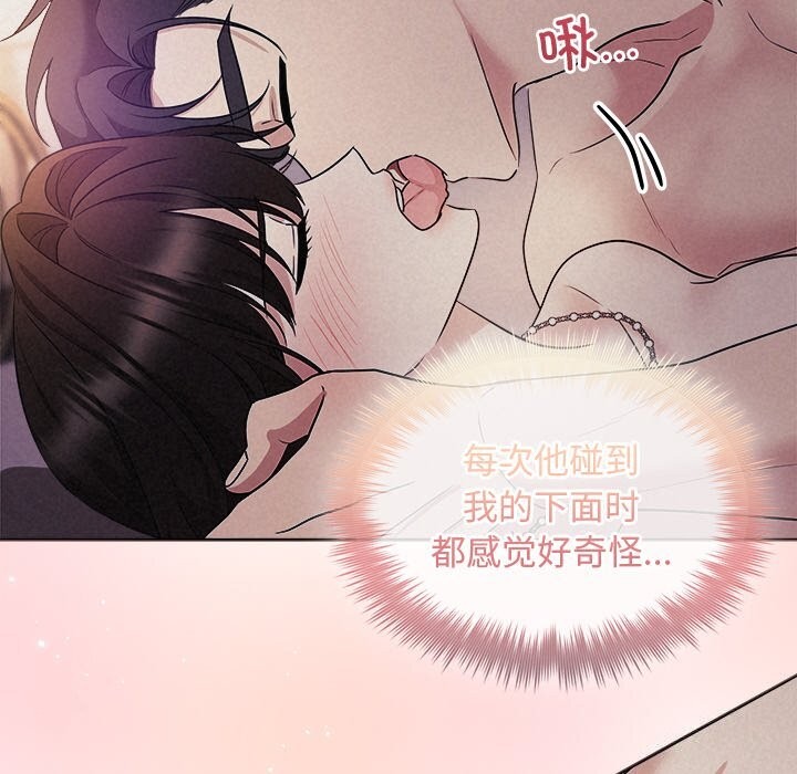 第26话 - 第153.jpg页