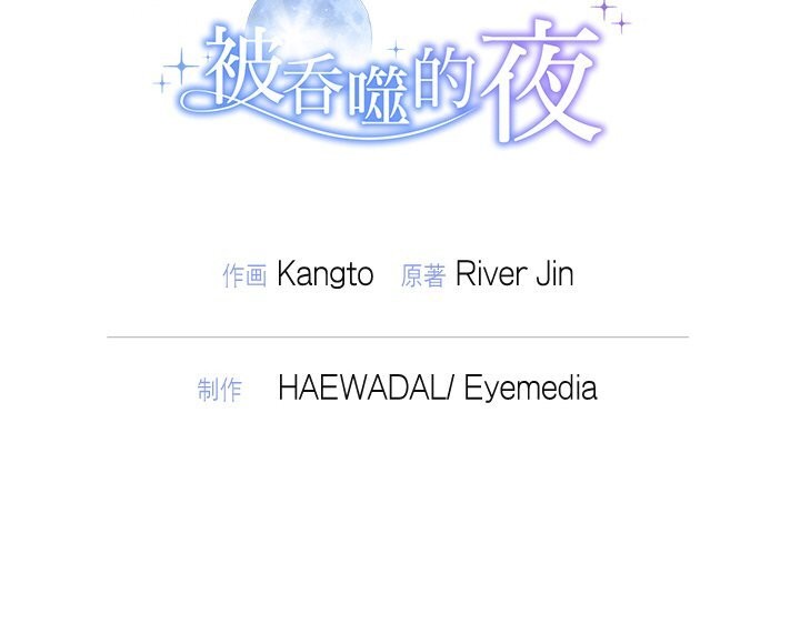 第26话 - 第161.jpg页