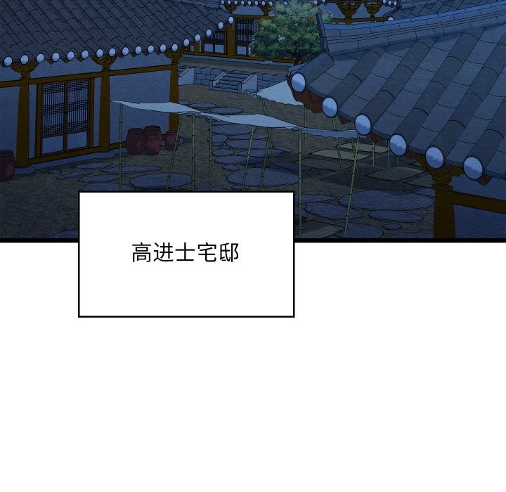 第10话 - 第6.jpg页