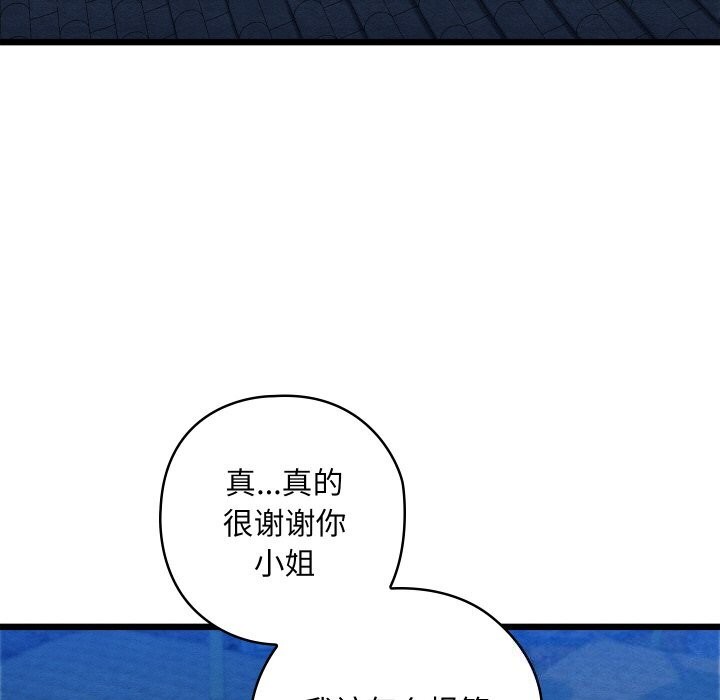 第10话 - 第9.jpg页