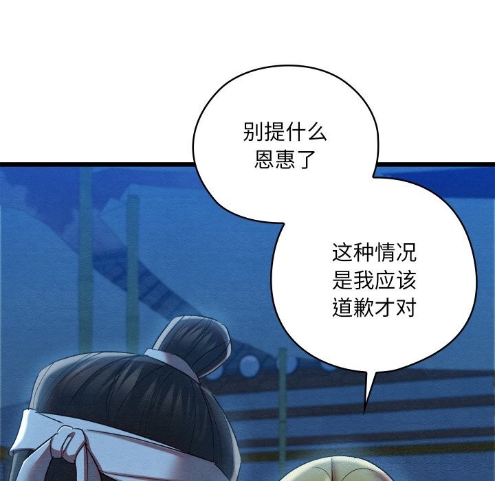 第10话 - 第12.jpg页